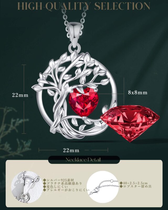 Double Layer 925 Sterling Silver Tree of Life Birthstone Necklace 3